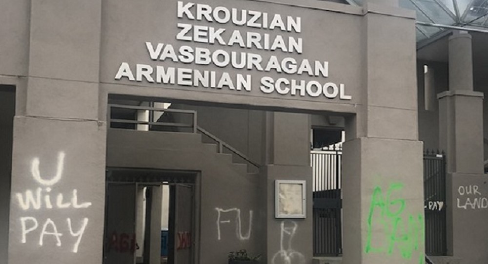 Ազգային վարժարան