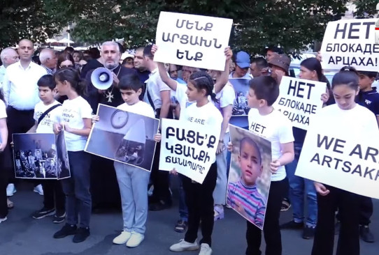 ցույց